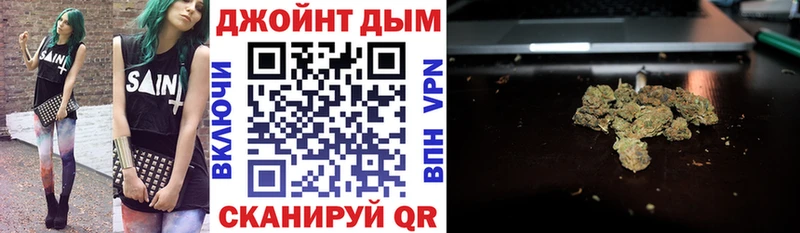 БУТИРАТ Валдай