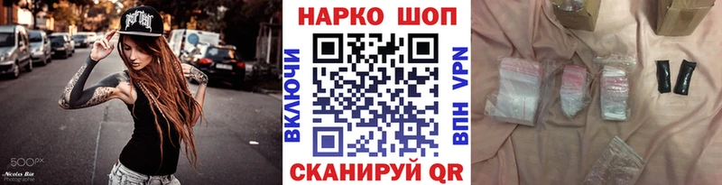 Купить наркотики Валдай Cocaine  Галлюциногенные грибы  Каннабис 