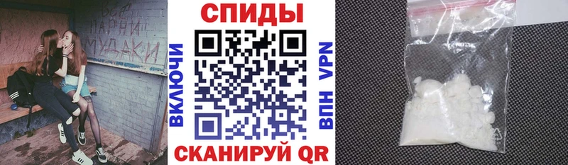 Амфетамин Розовый  Валдай 