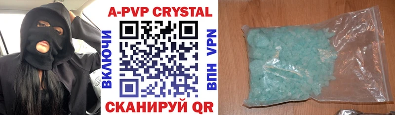 Alfa_PVP мука  Валдай 