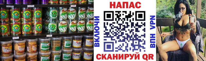 купить наркотики цена  Валдай  Еда ТГК марихуана 