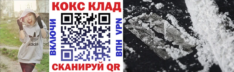 COCAIN Эквадор наркотики MEGA зеркало Валдай