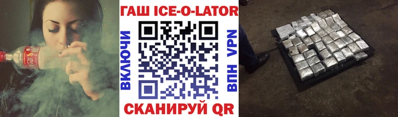 OMG как зайти Валдай Гашиш VHQ