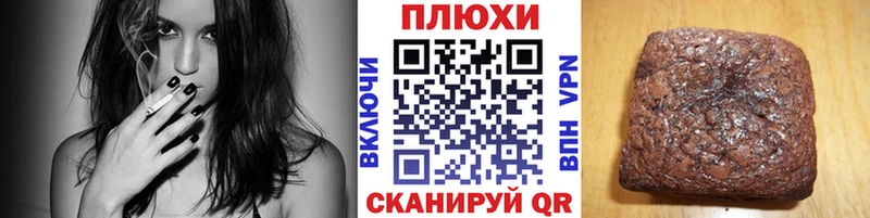 ГАШИШ гарик Валдай