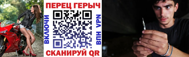 Героин герыч  Валдай 