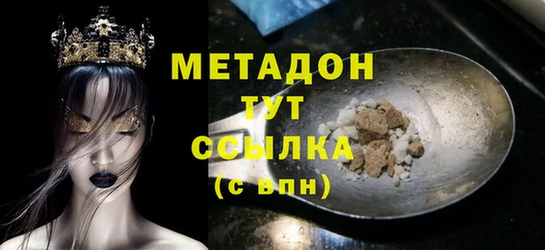 бошки Балабаново