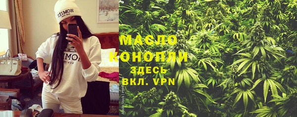 амфетамин Балахна