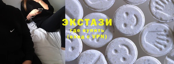 амф Сосновый Бор