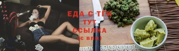 гашишное масло Баксан