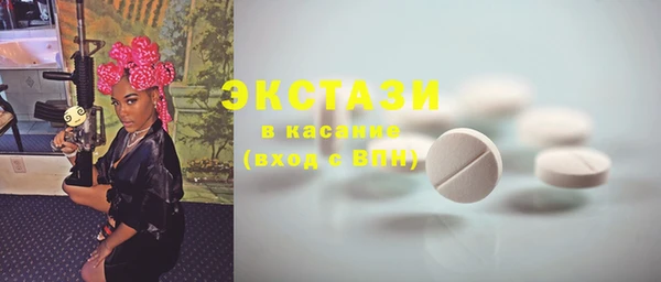 амфетамин Балахна