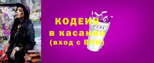 скорость mdpv Белокуриха