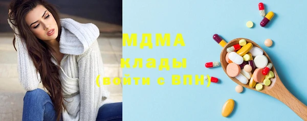 амф Сосновый Бор