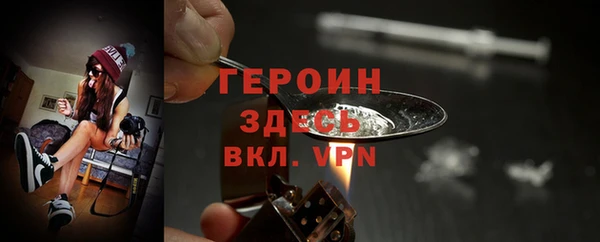 амфетамин Балахна