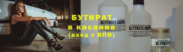 соль ск Беломорск