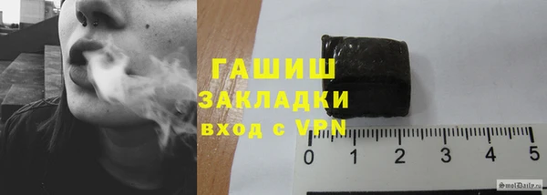 гашишное масло Баксан