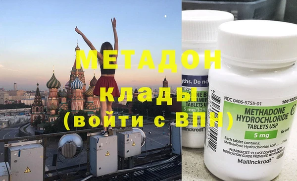 гашишное масло Баксан