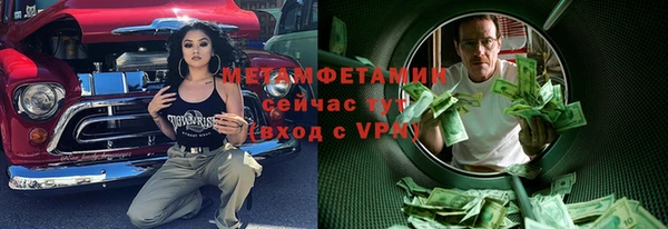 ALPHA-PVP Сосновоборск
