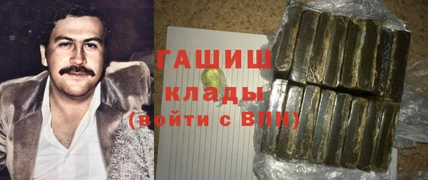 амфетамин Балахна