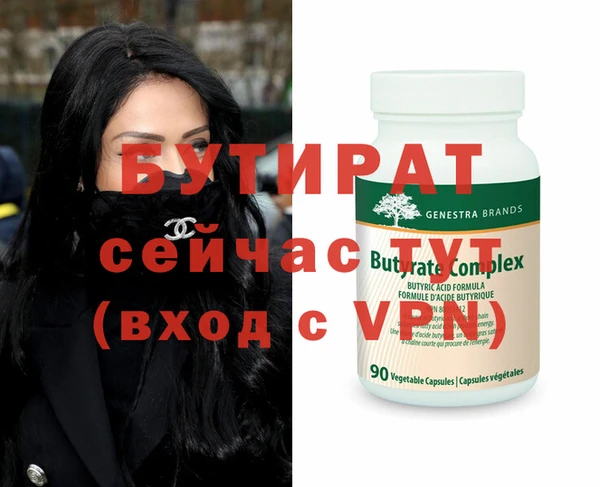 амф Сосновый Бор