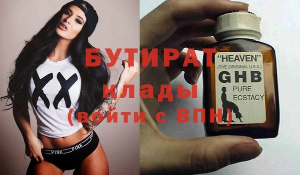 амфетамин Балахна