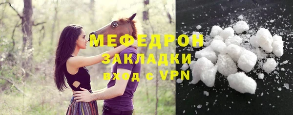 амфетамин Балахна