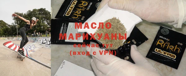 амфетамин Балахна