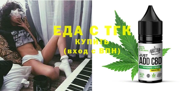 spice Сосновка