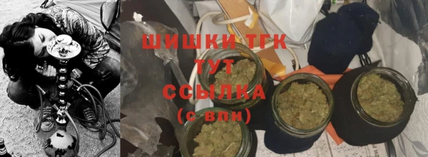 бошки Балабаново