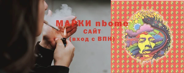 ALPHA-PVP Сосновоборск