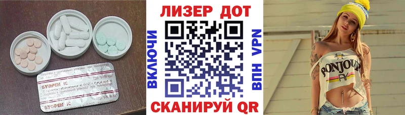 LSD-25 экстази ecstasy  как найти закладки  Валдай 