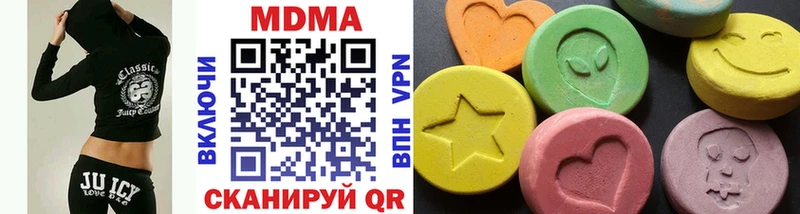 МДМА кристаллы  Валдай 