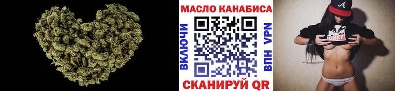 купить наркотики сайты  Валдай  Дистиллят ТГК жижа 