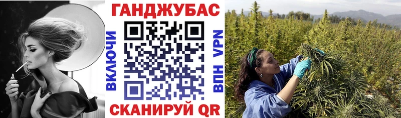 Каннабис SATIVA & INDICA  блэк спрут   Валдай  закладки 